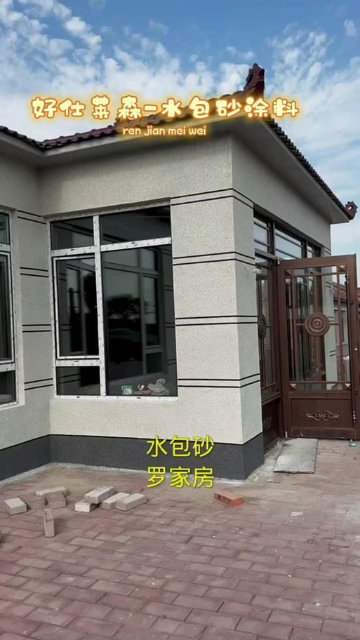 轻质建筑材料 现代建筑的轻盈革新——访源头厂家涂料老刘