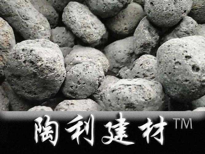 轻质陶粒 从建筑回填到花卉滤材的全能材料