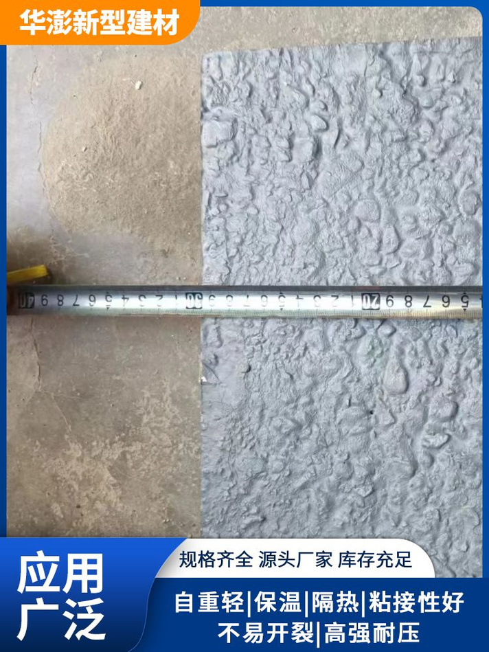 轻质建筑材料 现代工程的智慧之选